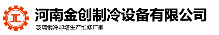 桂林鴻程礦山設備制造有限責任公司