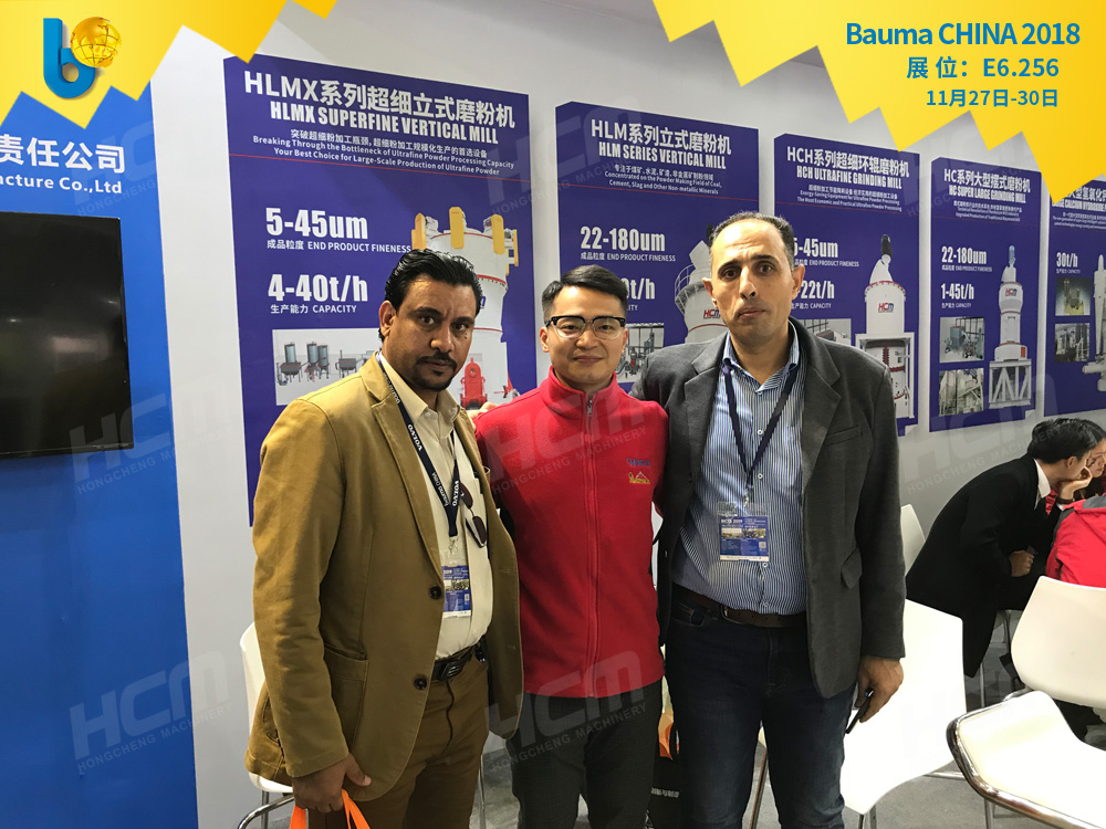 聚焦Bauma CHINA 2018（上海寶馬展），桂林鴻程閃亮登場！